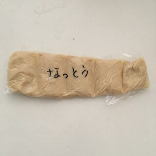 離乳食 納豆のはじめ フリージング